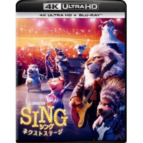 【4K ULTRA HD】SING／シング：ネクストステージ(4K ULTRA HD+ブルーレイ)