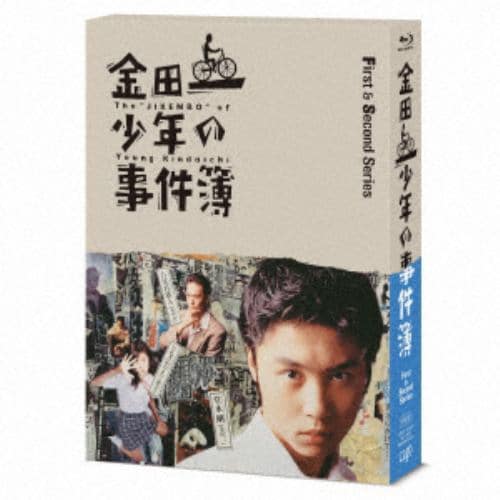 【BLU-R】金田一少年の事件簿[first&second series] Blu-ray BOX