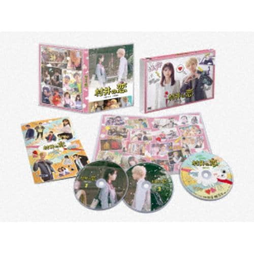 【DVD】村井の恋 DVD-BOX