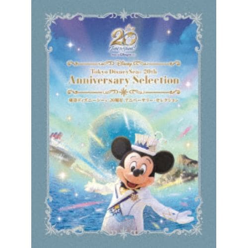 【DVD】東京ディズニーシー 20周年 アニバーサリー・セレクション