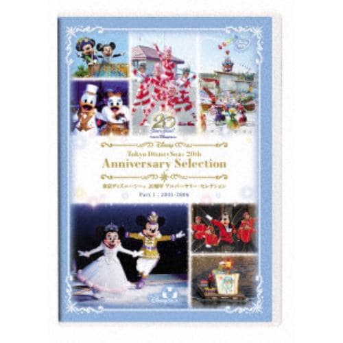【DVD】東京ディズニーシー 20周年 アニバーサリー・セレクション Part 1：2001-2006