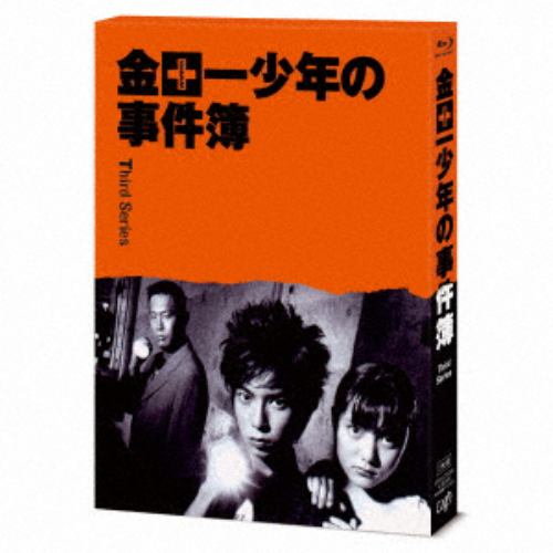 【BLU-R】金田一少年の事件簿[Third Series] Blu-ray BOX