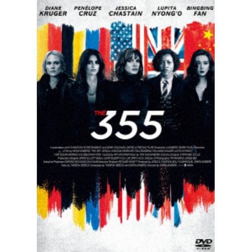 【DVD】355