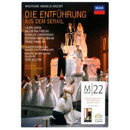 DVD】モーツァルト：歌劇[後宮からの誘拐](初回限定盤) | ヤマダウェブコム