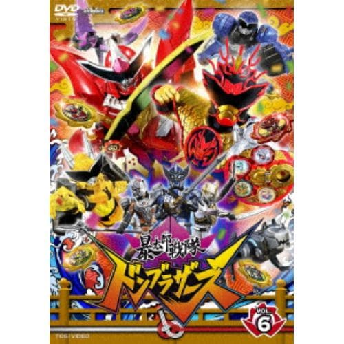 【DVD】スーパー戦隊シリーズ 暴太郎戦隊ドンブラザーズ VOL.6