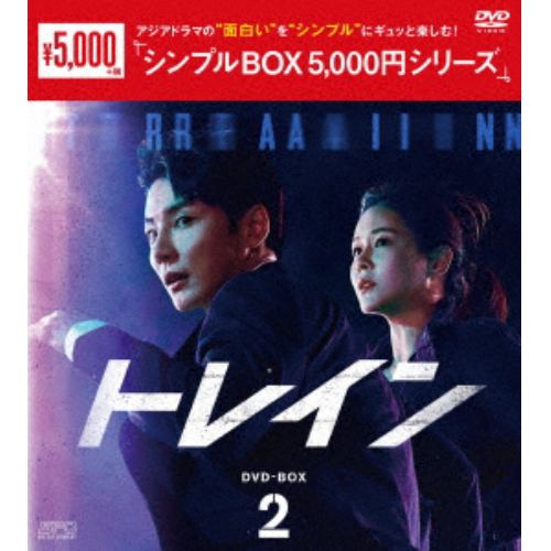 DVD】トレイン DVD-BOX2 | ヤマダウェブコム