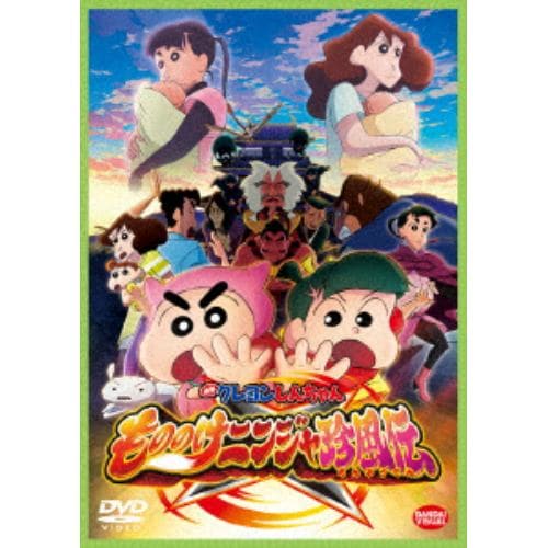 DVD03/DVD 映画 クレヨンしんちゃん 嵐を呼ぶモーレツ!オトナ帝国の逆襲 - DVD