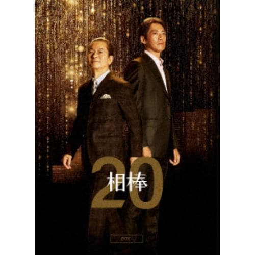 【DVD】相棒 season20 DVD-BOX I