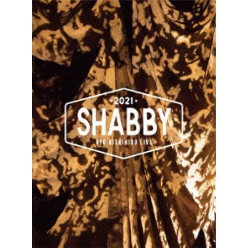 【DVD】錦戸亮LIVE 2021 "SHABBY" [特別仕様盤] [2DVD+フォトブック]