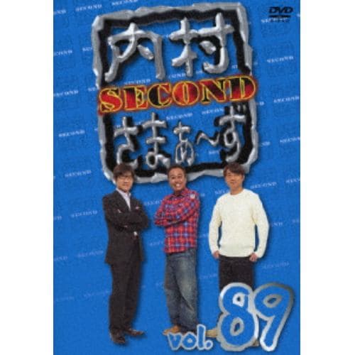 【DVD】内村さまぁ～ず SECOND vol.89