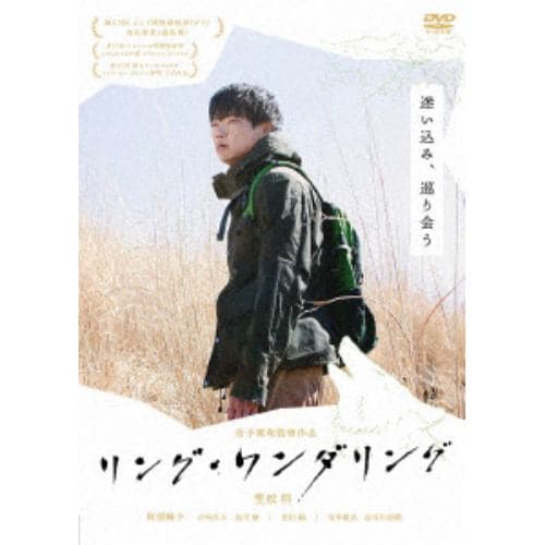 手品DVD 「お～ワンダ鶴」 ホットセール激安 本・音楽・ゲーム