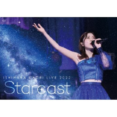 【DVD】石原夏織 LIVE 2022「Starcast」