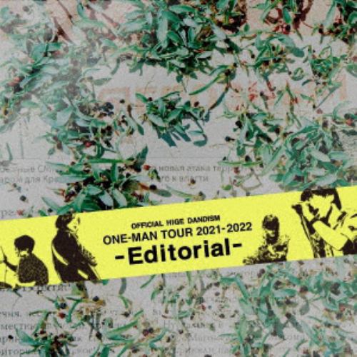 【DVD】Official髭男dism one-man tour 2021-2022 -Editorial-
