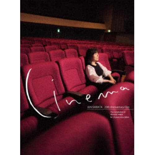 【BLU-R】柴田淳 ／ JUN SHIBATA 20th Anniversary Film "Cinema"