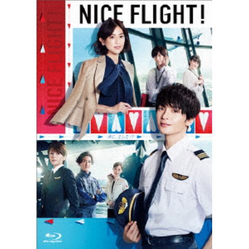 【BLU-R】NICE FLIGHT! Blu-ray BOX