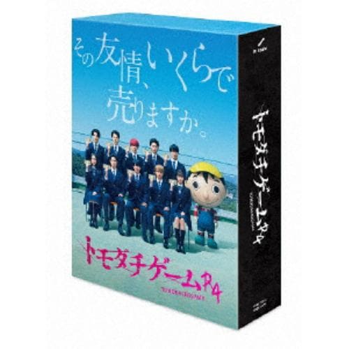 BLU-R】NOGIBINGO!8 Blu-ray BOX | ヤマダウェブコム