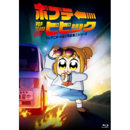 【BLU-R】ポプテピピック TVアニメーション作品第二シリーズ Vol.1