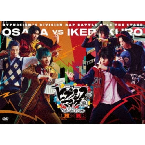 【DVD】『ヒプノシスマイク -Division Rap Battle-』Rule the Stage [どついたれ本舗 VS Buster Bros!!!](通常版)