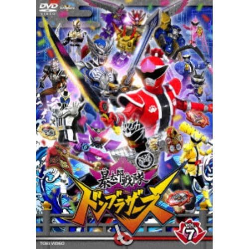 【DVD】スーパー戦隊シリーズ 暴太郎戦隊ドンブラザーズ VOL.7