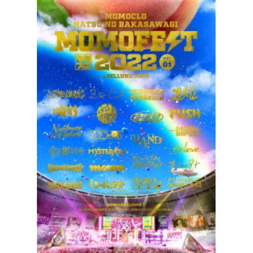 【DVD】ももいろクローバーZ ／ ももクロ夏のバカ騒ぎ2022 -MOMOFEST-