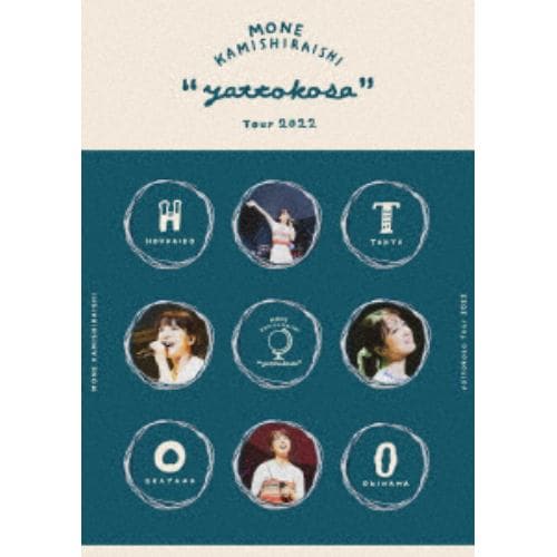【DVD】上白石萌音 ／ Mone Kamishiraishi『yattokosa』Tour2022