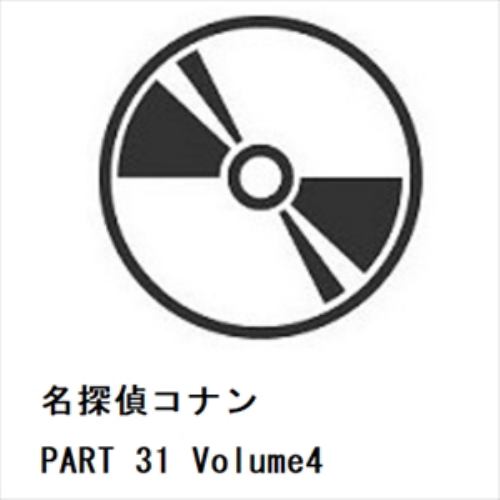 名探偵コナンpart31vol.1〜4 dvd