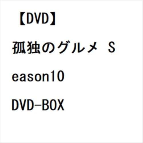 DVD】孤独のグルメ Season6 DVD-BOX | ヤマダウェブコム