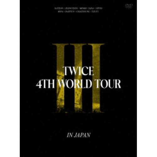 【DVD】TWICE 4TH WORLD TOUR 'III' IN JAPAN(初回限定盤)