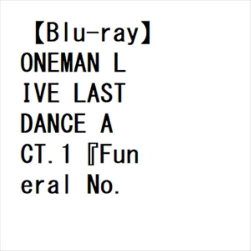 【BLU-R】アリス九號. ／ ONEMAN LIVE LAST DANCE ACT.1『Funeral No.999』