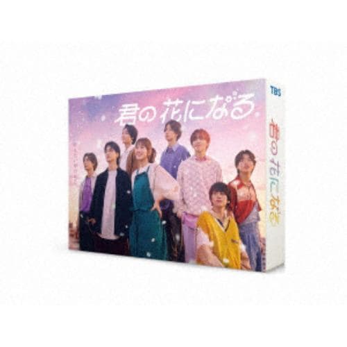 【DVD】君の花になる DVD-BOX