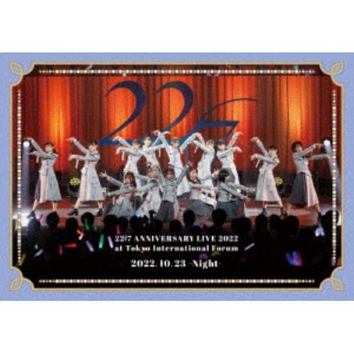 DVD】22／7 LIVE at 東京国際フォーラム ～ANNIVERSARY LIVE 2022