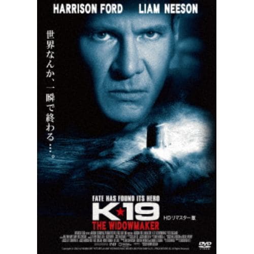 【DVD】K-19 HDリマスター版