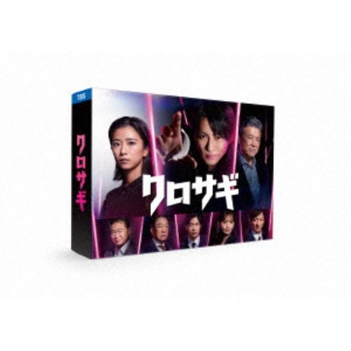 【DVD】クロサギ(2022年版) DVD-BOX