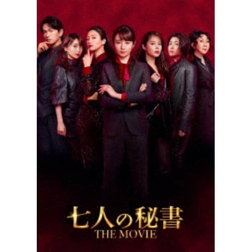 【BLU-R】七人の秘書 THE MOVIE Blu-ray スペシャル・エディション