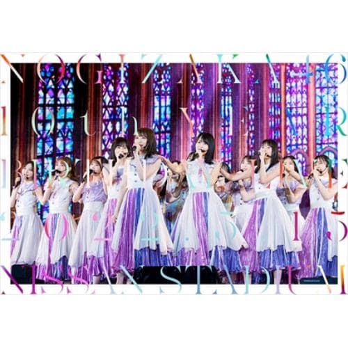 【DVD】乃木坂46 ／ 10th YEAR BIRTHDAY LIVE DAY2(通常盤)