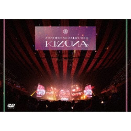 DVD】2022 JO1 1ST ARENA LIVE TOUR 'KIZUNA' | ヤマダウェブコム