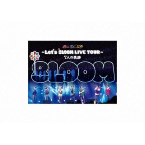 【BLU-R】8LOOM ／ 君の花になる～Let's 8LOOM LIVE TOUR～7人の軌跡