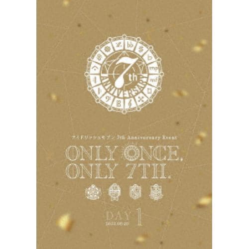 【DVD】アイドリッシュセブン 7th Anniversary Event "ONLY ONCE, ONLY 7TH." DVD DAY 1