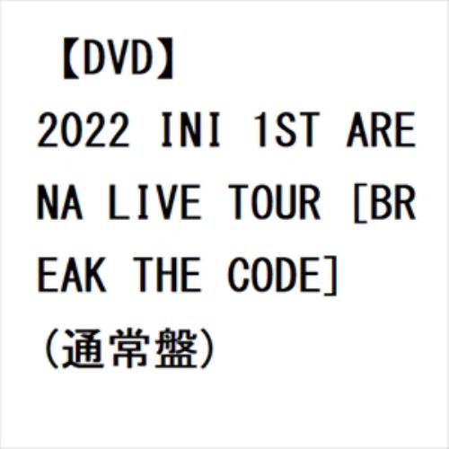 DVD】2022 INI 1ST ARENA LIVE TOUR [BREAK THE CODE](通常盤
