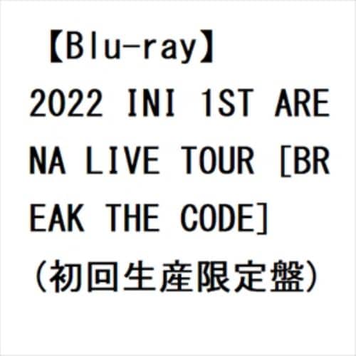 【BLU-R】2022 INI 1ST ARENA LIVE TOUR [BREAK THE CODE](初回生産限定盤)