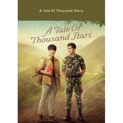【DVD】A Tale of Thousand Stars DVD BOX