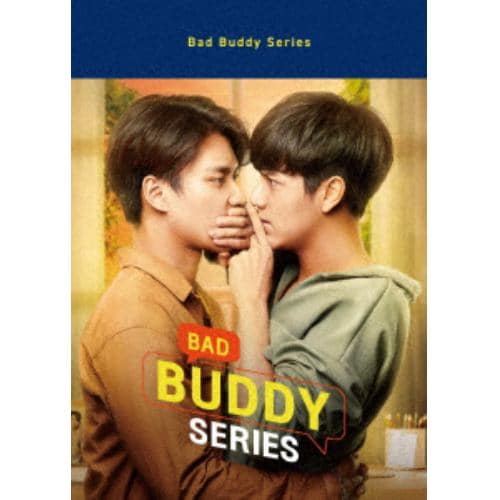 【DVD】Bad Buddy Series DVD BOX