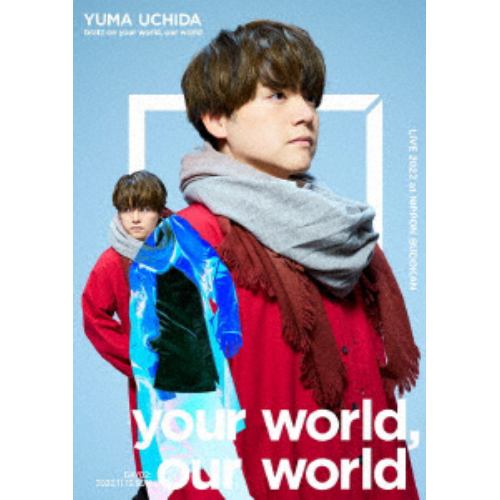 【DVD】内田雄馬 ／ YUMA UCHIDA LIVE 2022 「Gratz on your world,our world」 [DAY2〕