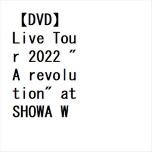 【DVD】Live Tour 2022 