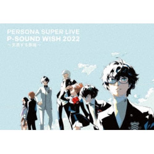 【BLU-R】PERSONA SUPER LIVE P-SOUND WISH 2022 ～交差する旅路～