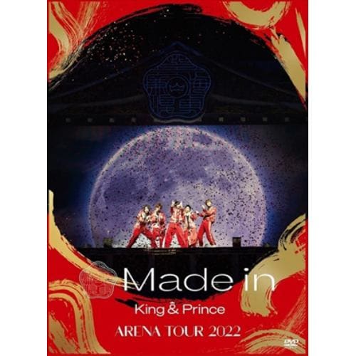 DVD】King & Prince ARENA TOUR 2022 ～Made in～(初回限定盤