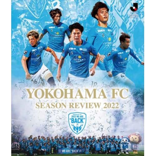 【BLU-R】(通常版)横浜FC シーズンレビュー2022