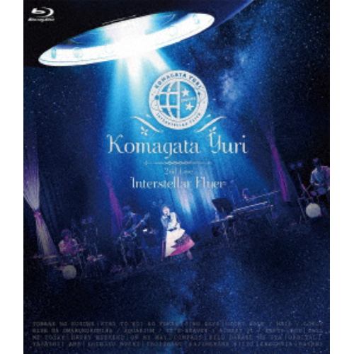 【BLU-R】駒形友梨 ／ Komagata Yuri 2nd Live ～Interstellar Flyer～