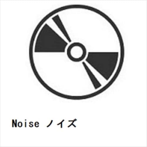 【DVD】Noise ノイズ
