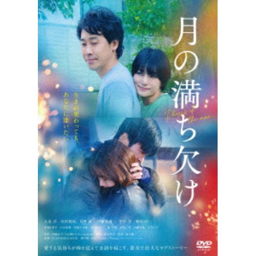 DVD】「町中華で飲ろうぜ」其の壱 | ヤマダウェブコム